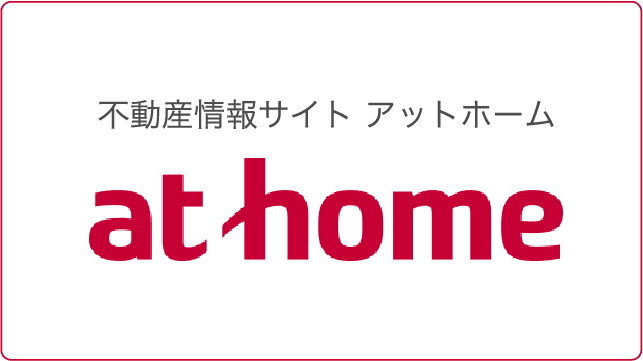 at home